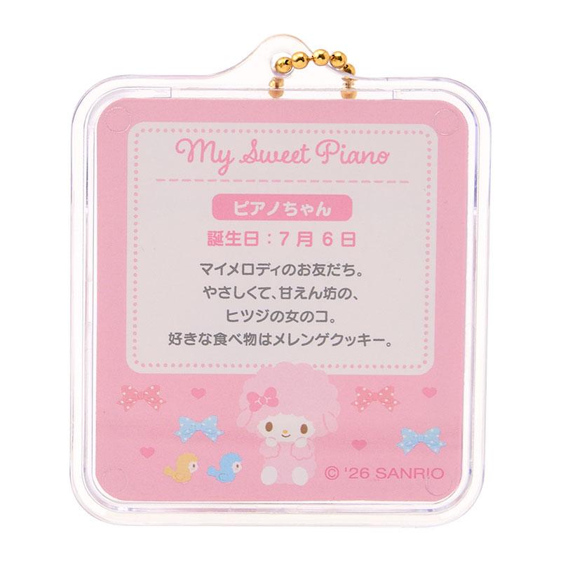 sanrio（サンリオ） マイスウィートピアノ ミニチュアパッケージ