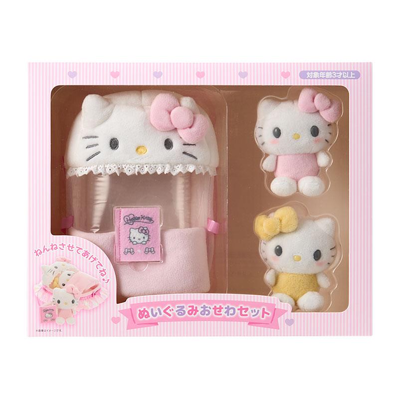 sanrio（サンリオ） ハローキティ＆ハローミミィ ぬいぐるみおせわ