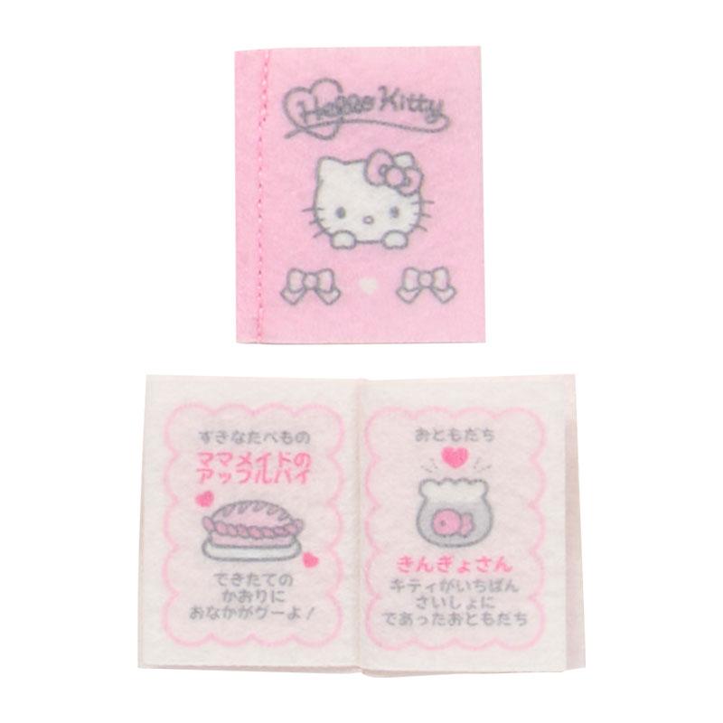 sanrio（サンリオ） ハローキティ＆ハローミミィ ぬいぐるみおせわ