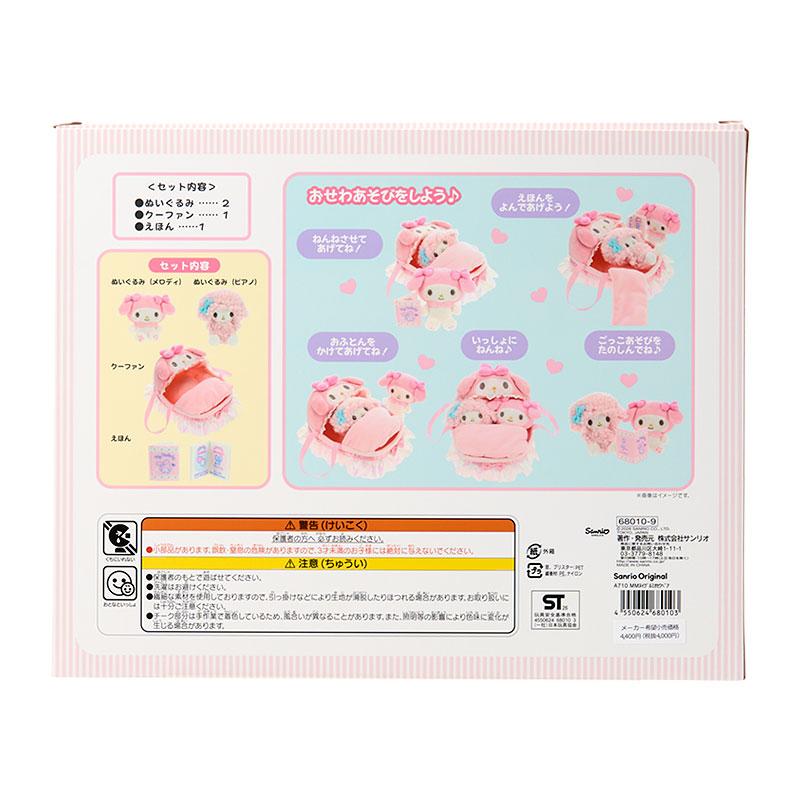 マイメロディ ピアノ レア 訳あり アリス 不思議の森 ぬいぐるみ 2体セット sanrio（サンリオ） マイメロディ＆マイスウィートピアノ ぬいぐるみお
