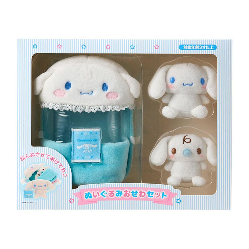 【未使用】シナモロールみるく マスコット 5点セット サンリオ sanrio（サンリオ） シナモロール＆みるく ぬいぐるみおせわセット