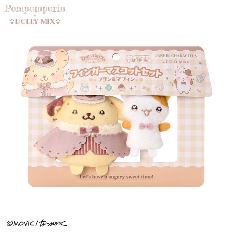 sanrio（サンリオ） ポムポムプリン DOLLY MIX フィンガーマスコット