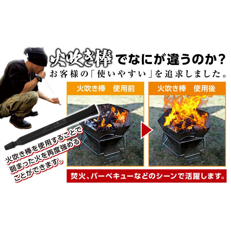 山麓工房 現役キャンパー監修 火吹き棒 火起こし 無期限保証 伸縮自在 コンパクト 収納ケース付き アウトドア キャンプ 焚き火 バーベキュー ブラック｜sanrokukobo｜13