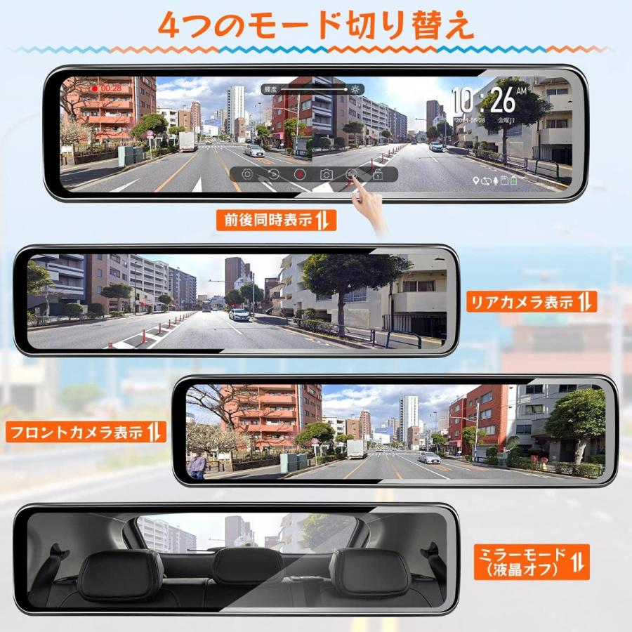 KASUVAR ドライブレコーダー ミラー型 前後カメラ 業界新開発リアカメラズーム 超進化 前後カメラ完全分離式 最新 11インチ ドラレコ ミラー :kw-002-20220215-008:サンフロンティア - 通販 - Yahoo!ショッピング KASUVAR ドライブレコーダー ミラー型 前後カメラ 業界新開発リアカメラズーム 超進化 前後カメラ完全分離式 最新 11インチ ドラレコ ミラー :kw-002-20220215-008:サンフロンティア - 通販 - Yahoo!ショッピング