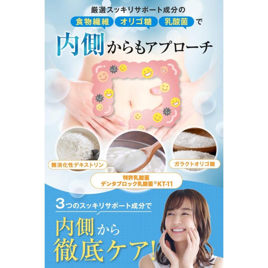 ドクターデオラボ 150倍濃縮シャンピニオン エチケットサプリメント 製薬会社との共同開発 厳選成分配合 30日分|sans-frontieres|05