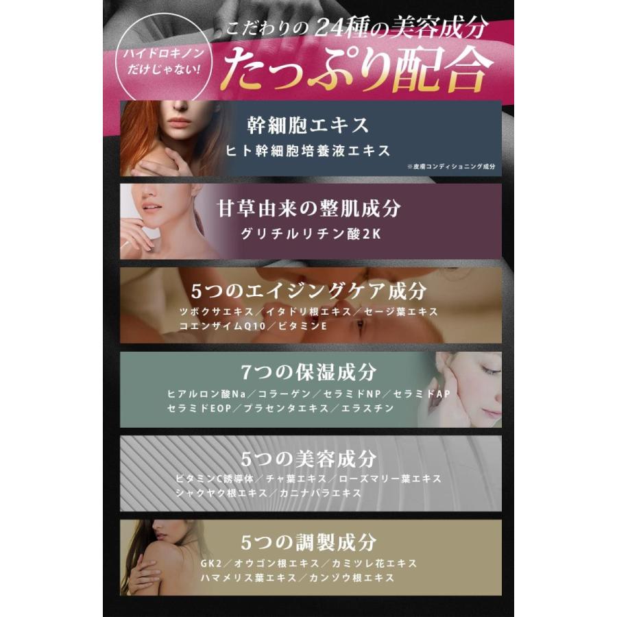 VELUS HQ White Cream ハイドロキノン 純ハイドロキノン5.0% ハイドロキノンクリーム ヒト幹細胞 ヒアルロン酸 15g 日本製|sans-frontieres|06