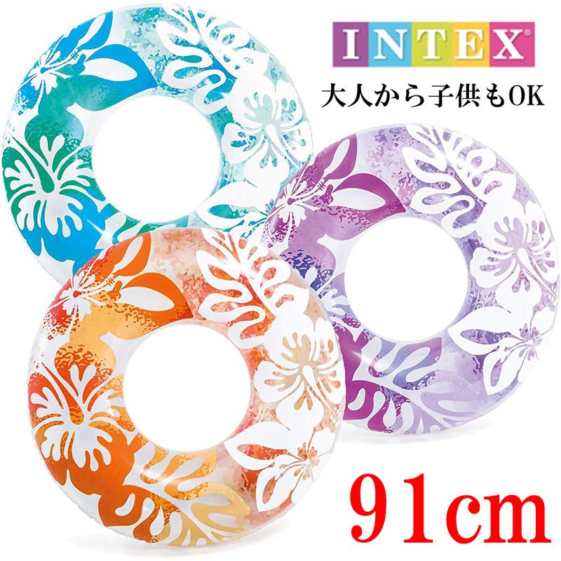 インテックス うきわ 大人/子供共用サイズ 91cm 浮き輪 intex 59251 スイムリング ハイビスカス 大人用 子供用 | 