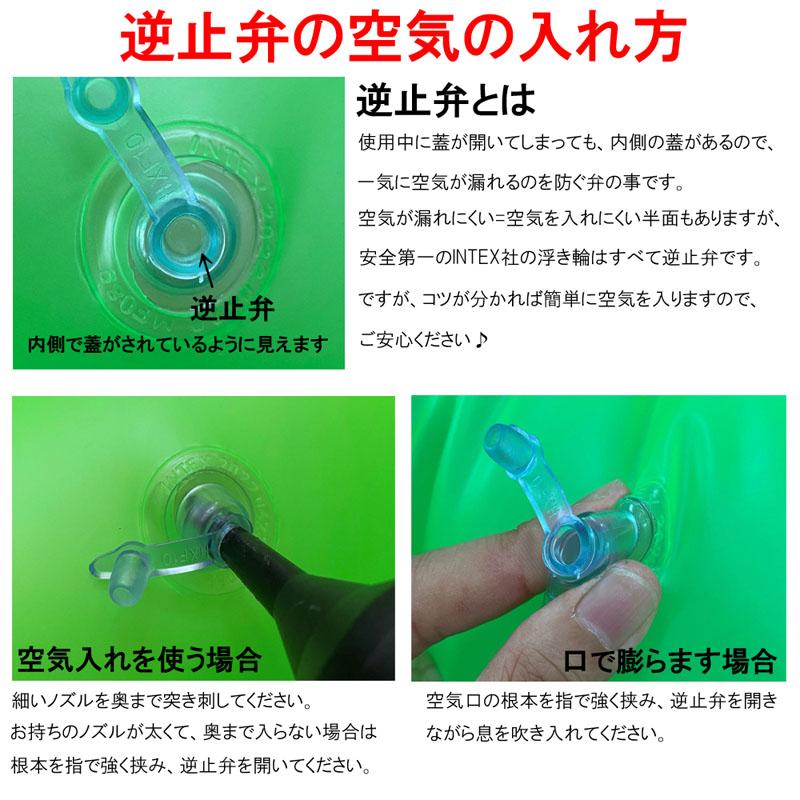 持ち手付き91cm チューブフロート インテックスintex うきわ 浮具 浮き