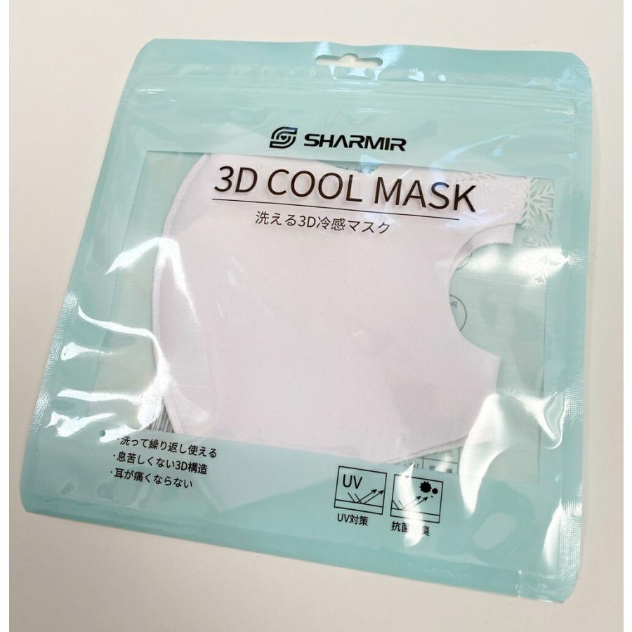 SHARMIR ピンク色洗って繰り返し使える耳が痛くならない3D冷感マスク3