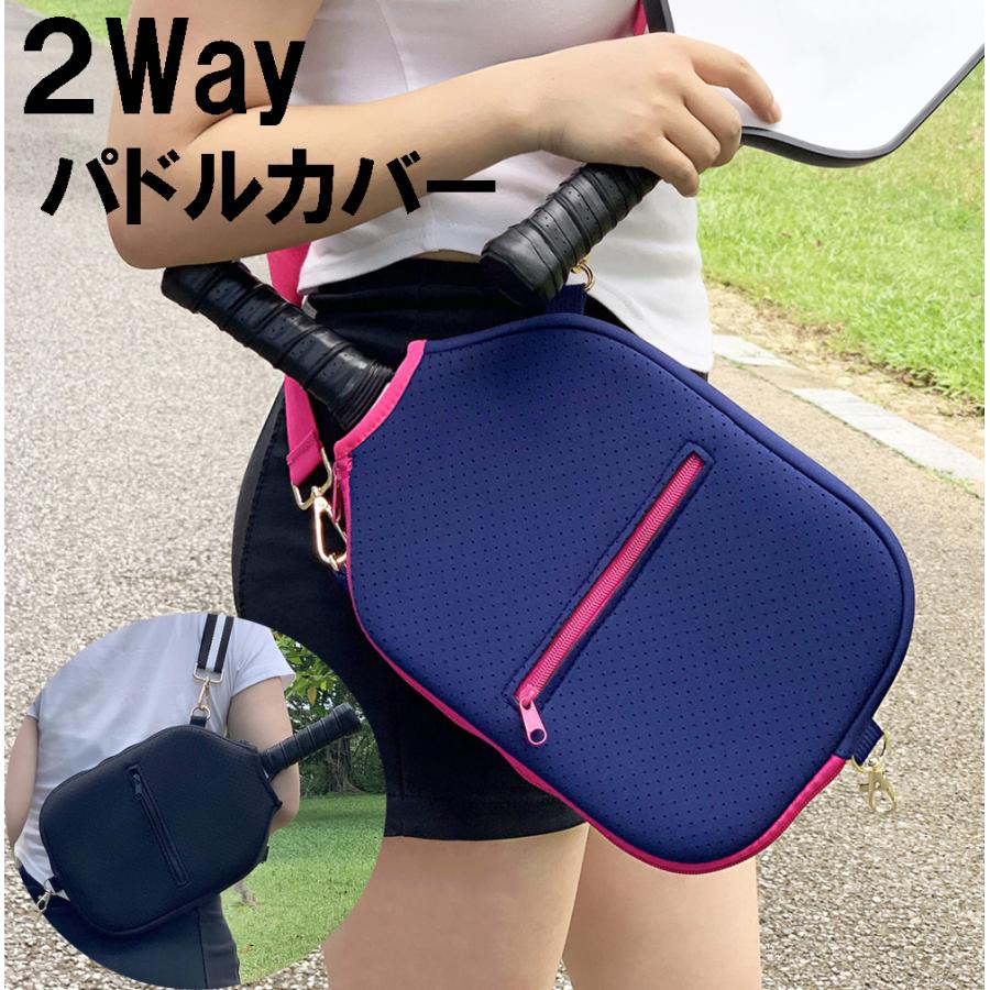 2way ピックルボール パドル収納バッグ カラビナ付き 持ち運びバッグ