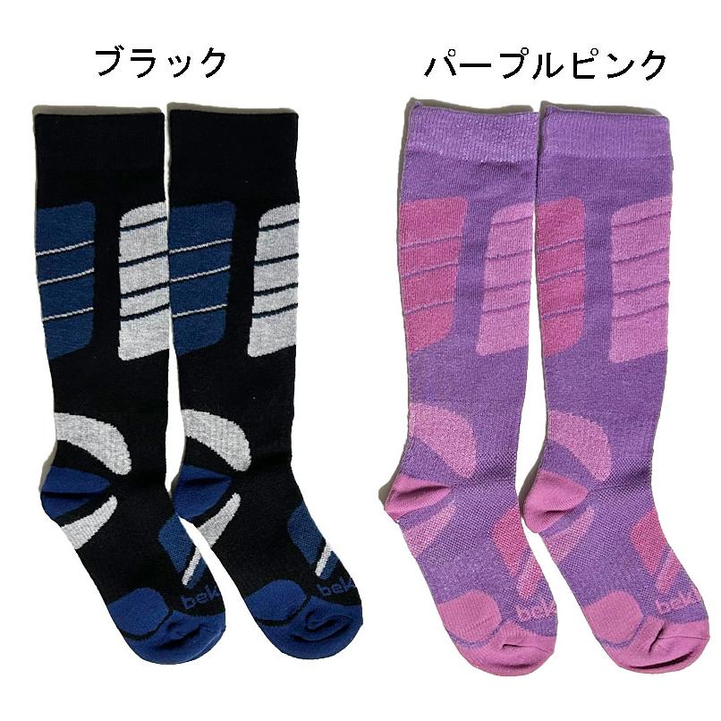 bekkin スキーソックス キッズサイズ ジュニアサイズ レディースサイズ