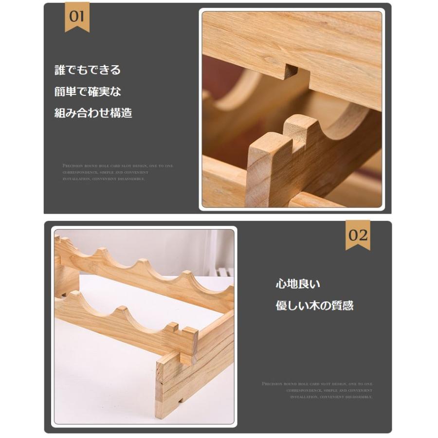 オシャレ ワインラック wine rack 重ねて便利 見せる 収納 木製 重ねて