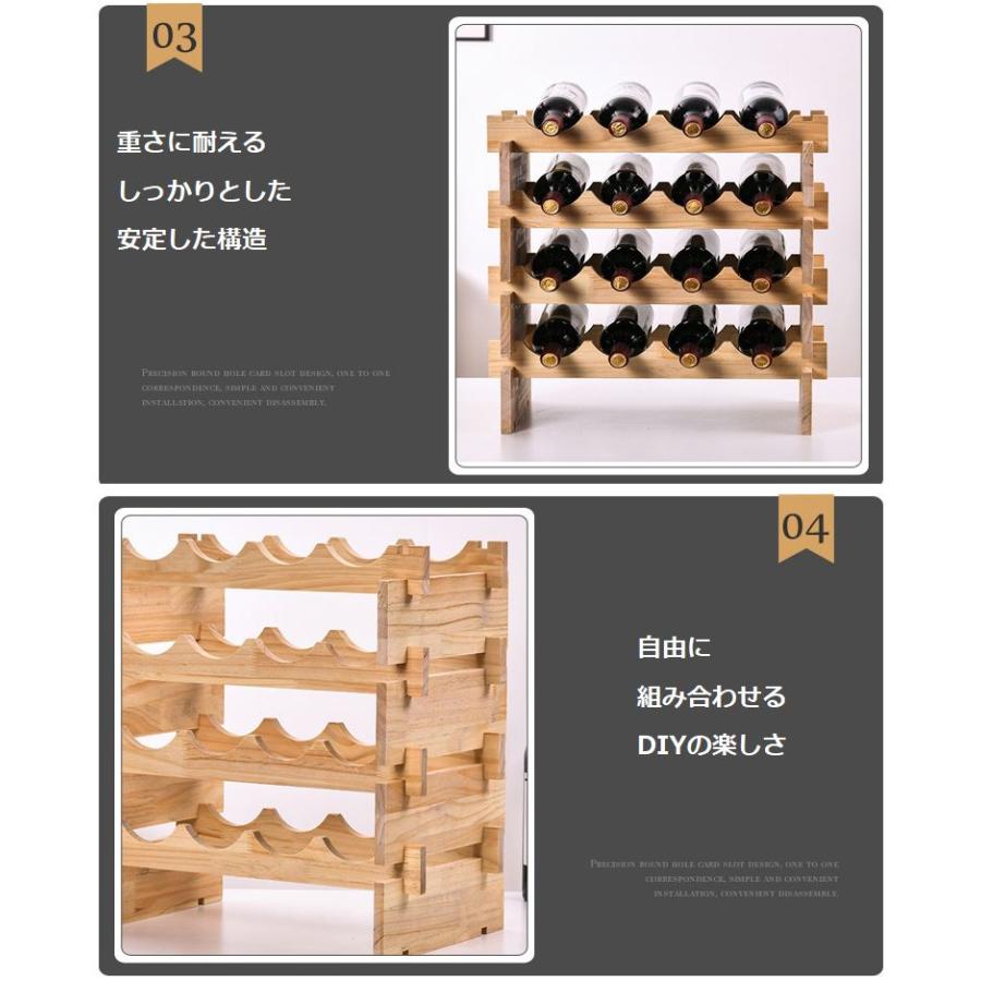 オシャレ ワインラック wine rack 重ねて便利 見せる 収納 木製 重ねて