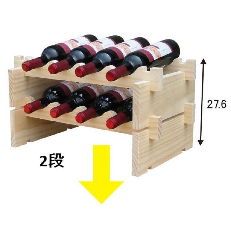 オシャレ ワインラック wine rack 重ねて便利 見せる 収納 木製 重ねて
