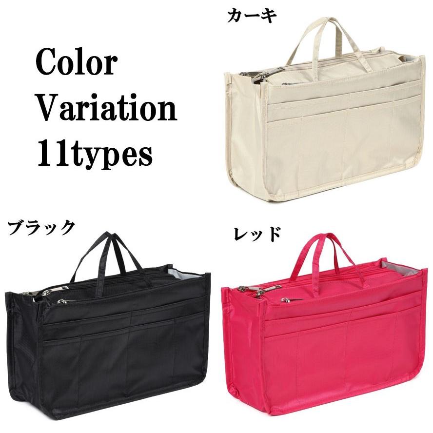 365日出荷 バッグインバッグ 自立 安心 ファスナー 付 軽い 軽量 防水 ポーチ ちょっと 大きめ 収納力抜群 旅行 仕分け 整理 おしゃれ 可愛い 持ち手つき｜sansanya｜18