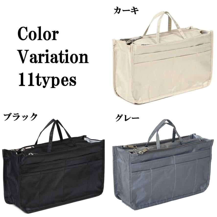 バッグインバッグ インナーバッグ 自立 安心 ファスナー 付 軽い 軽量