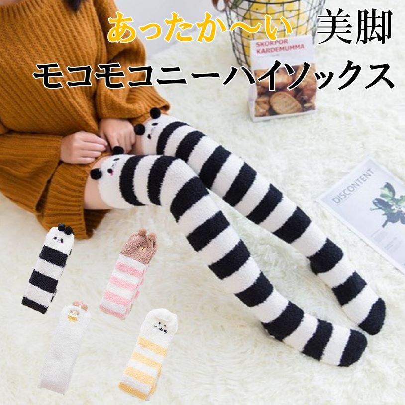 【専用商品】　MORETZ EARTH-FRIENDLY ソックス 19足 靴下 専用商品】 MORETZ EARTH-FRIENDLY ソックス 19足 靴下 専用商品