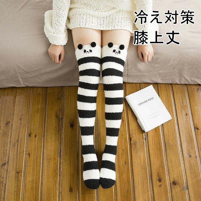 もこもこ ニーハイソックス モコモコ ふわふわ 厚手 あたたか 美脚