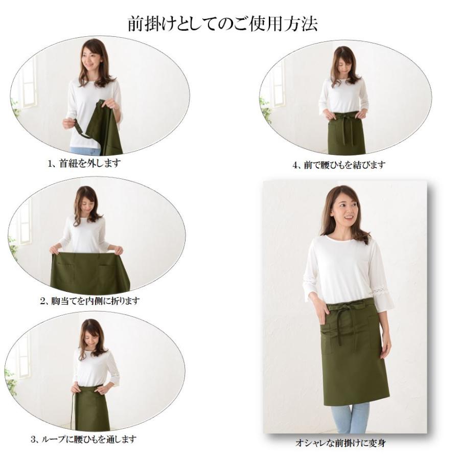 母の日 プレゼント エプロン 首楽 おしゃれ 細見えエプロン 前 母の日 プレゼント エプロン 首楽 おしゃれ 細見えエプロン 前