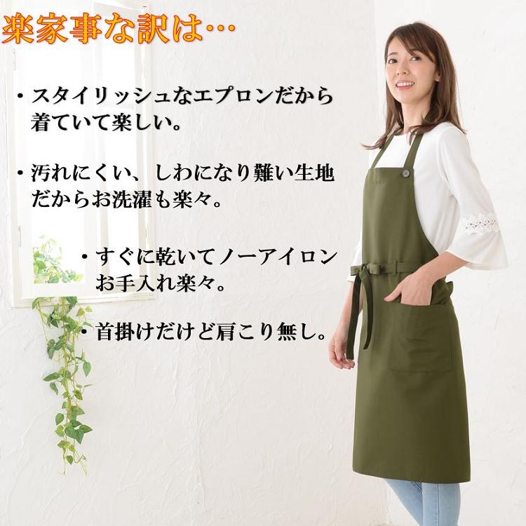 エプロン おしゃれ シンプルエプロン 前結び 首掛けエプロン 2way 前掛け カフェエプロン キッチンエプロン レディース プレゼント ギフト ラッピング対応可 バラエティーショップ燦燦屋 通販 Yahoo ショッピング