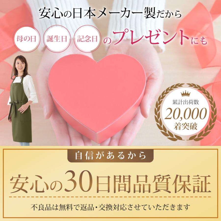 母の日 プレゼント エプロン 首楽 おしゃれ 細見えエプロン 前 母の日 プレゼント エプロン 首楽 おしゃれ 細見えエプロン 前