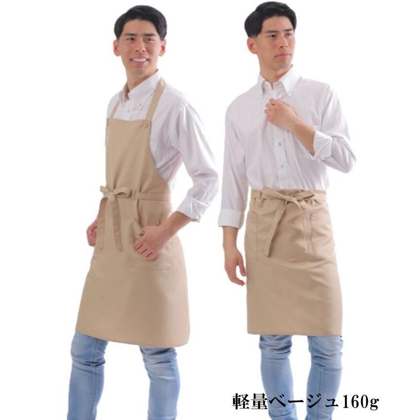 SSY エプロン 男性用 メンズエプロン メンズ 大きいサイズ 黒 男性