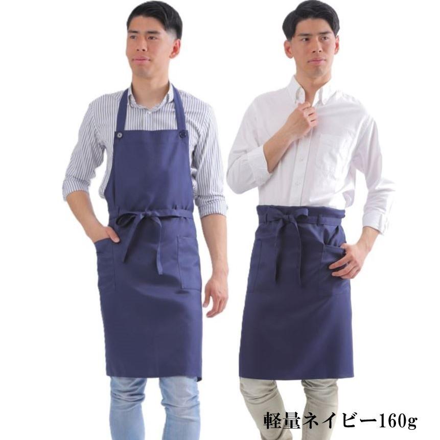 父の日 特別価格 エプロン メンズエプロン プレゼント 暑い夏には