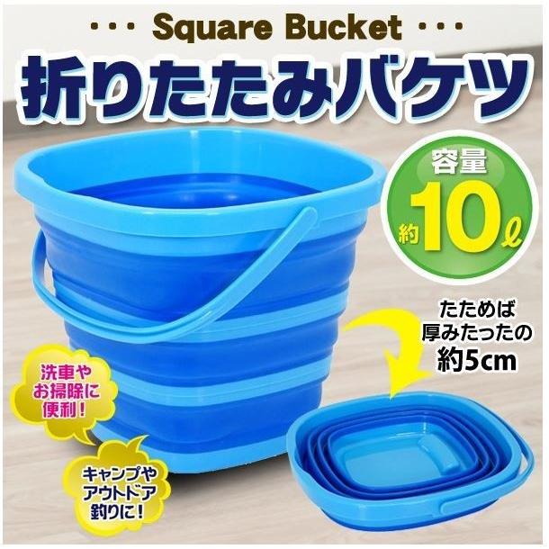キャンプ 釣り に最適 10l 折りたたみ バケツ ジャバラ式 コンパクト 収納 バケツ バラエティーショップ燦燦屋 通販 Yahoo ショッピング
