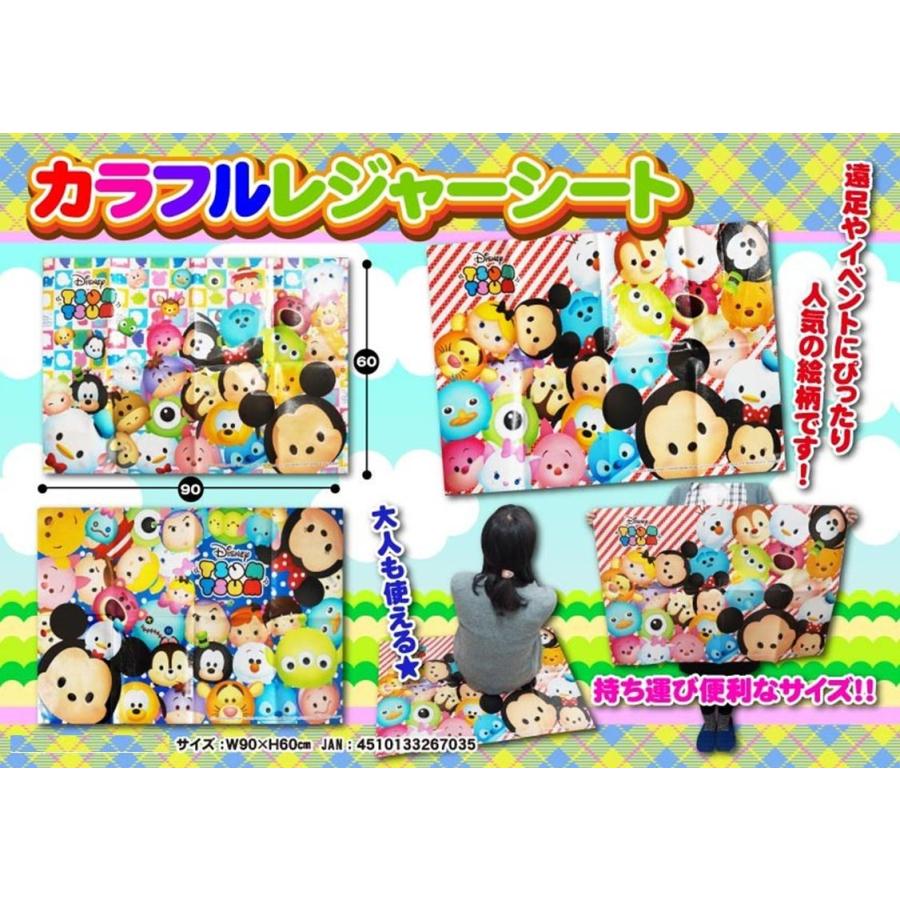 レジャーシート ディズニー ツムツム カラフルレジャーシート 送料無料
