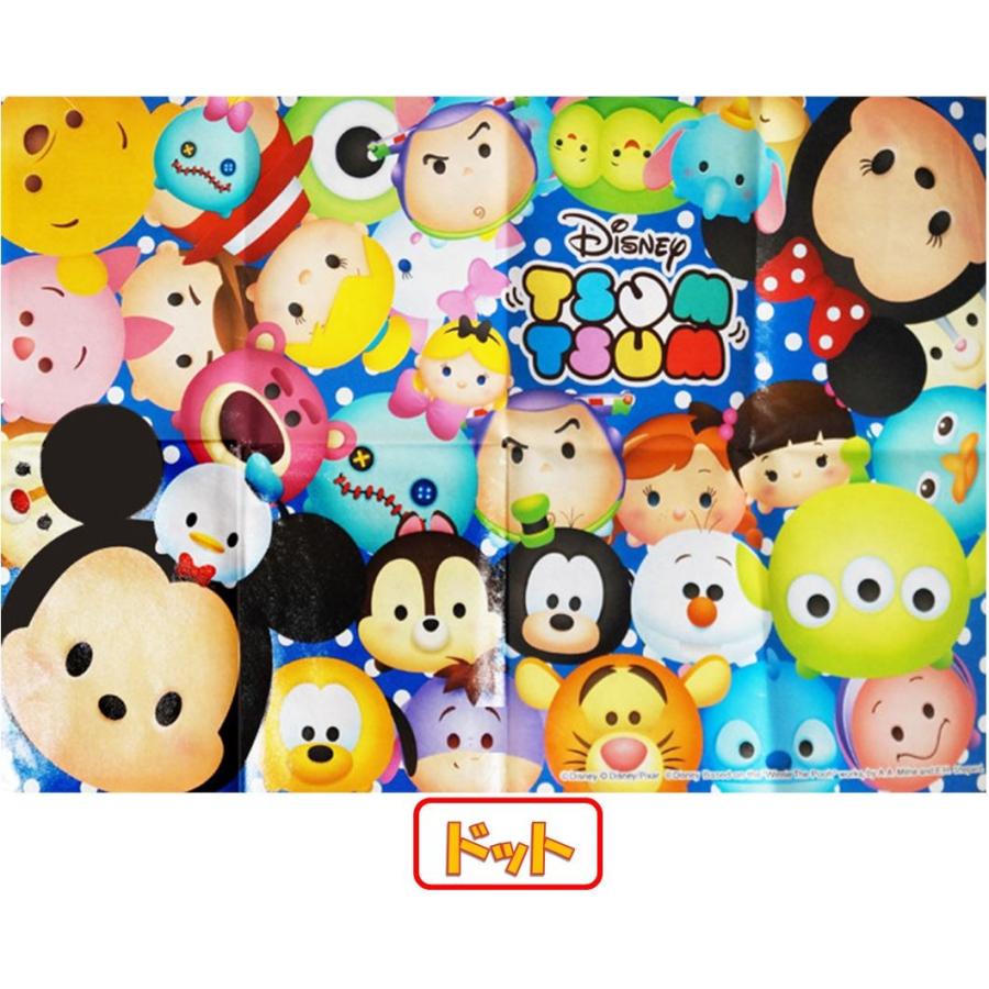 ディズニーストア　ぬいぐるみ6体&ツムツムレジャーシートセット レジャーシート ディズニー ツムツム カラフルレジャーシート 送料無料
