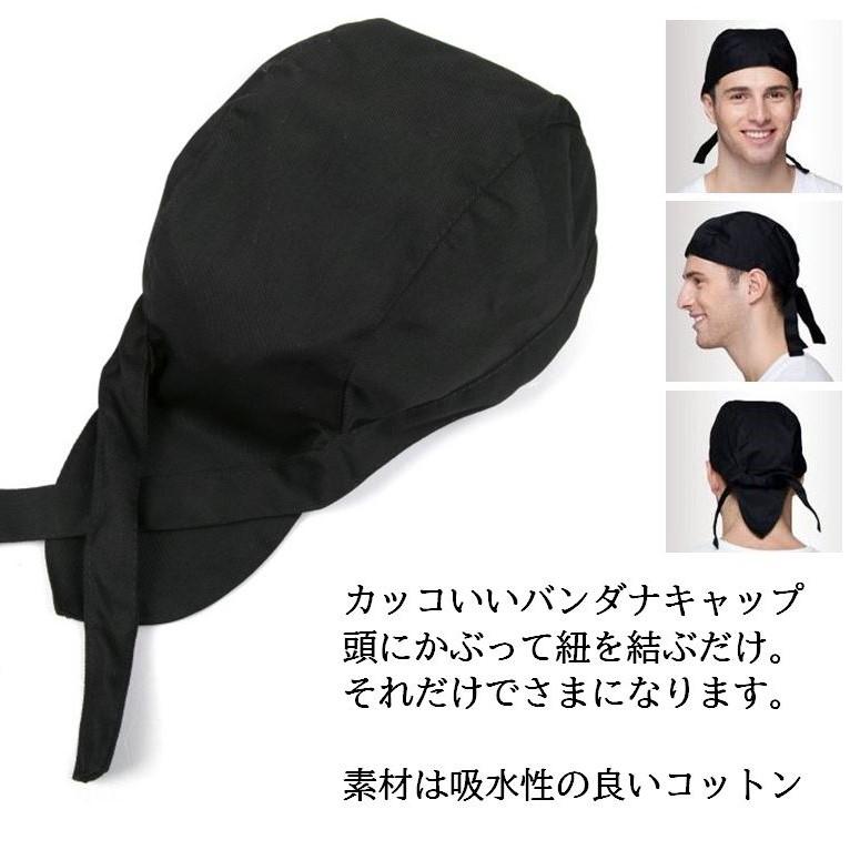 エプロン バンダナキャップ セット ブラック グリーン 組み合わせ自由