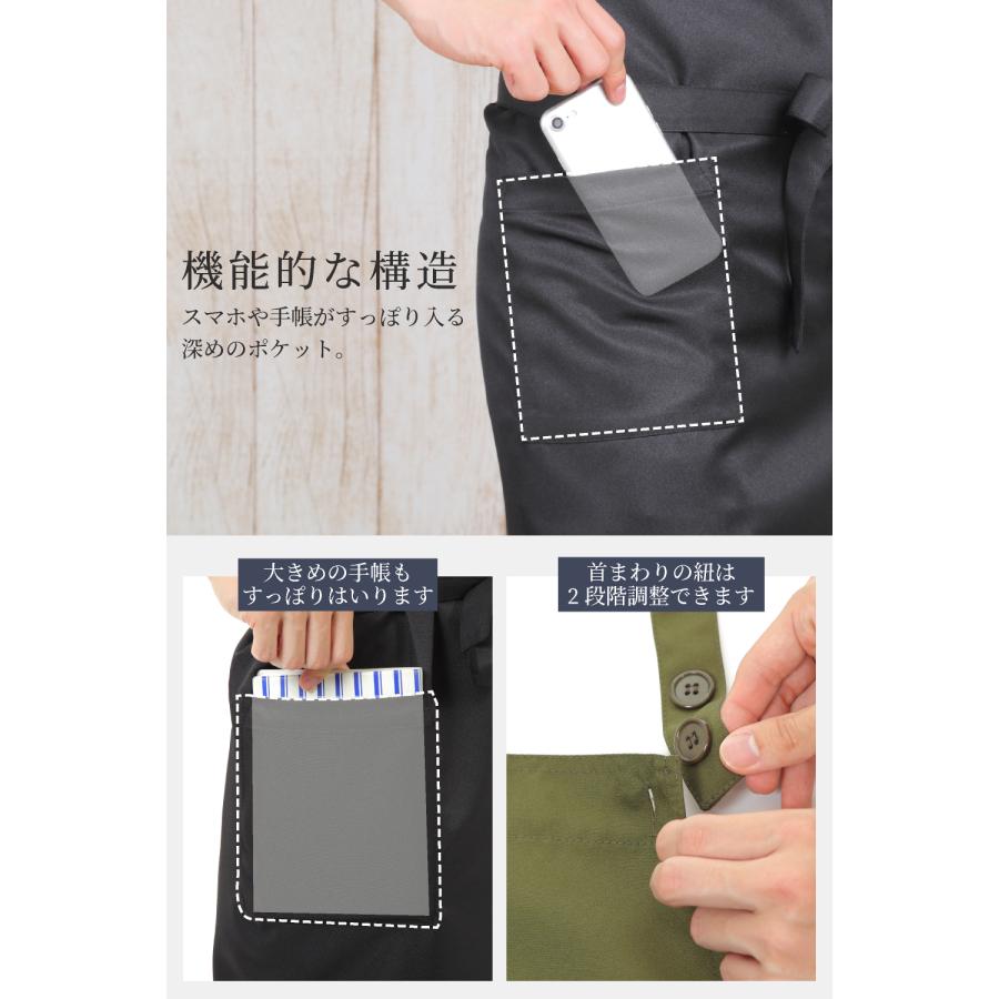 エプロン 三角巾 セット ブラックエプロン 首掛けエプロン エプロン