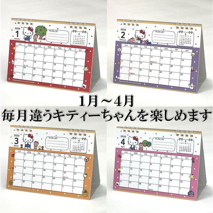 sanrio（サンリオ） キティー 卓上カレンダー キティーちゃん 2026年