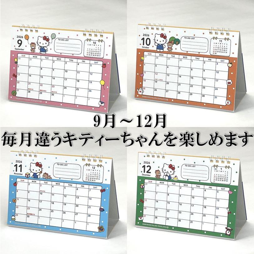 ハローキティ クルクル卓上カレンダー sanrio ハローキティ 2026年 卓上カレンダー 622028 [M便 1/1