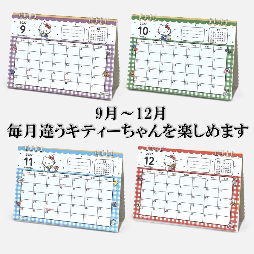 sanrio（サンリオ） キティー 卓上カレンダー キティーちゃん 2027年