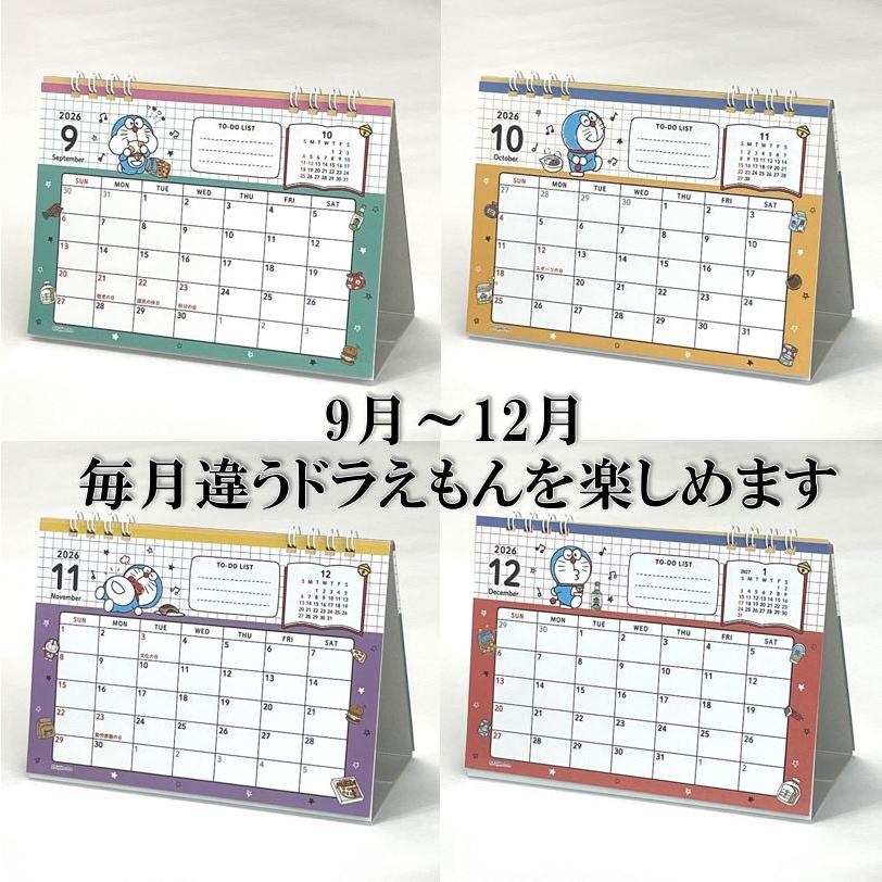 ドラえもん 卓上カレンダー ドラえもんカレンダー 2026年 カレンダー