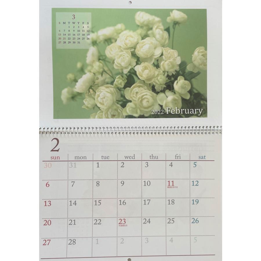 カレンダー 21年 綺麗な 花 の カレンダー B4 壁掛けカレンダー フラワーカレンダー 送料無料 Sa532e77 バラエティーショップ燦燦屋 通販 Yahoo ショッピング