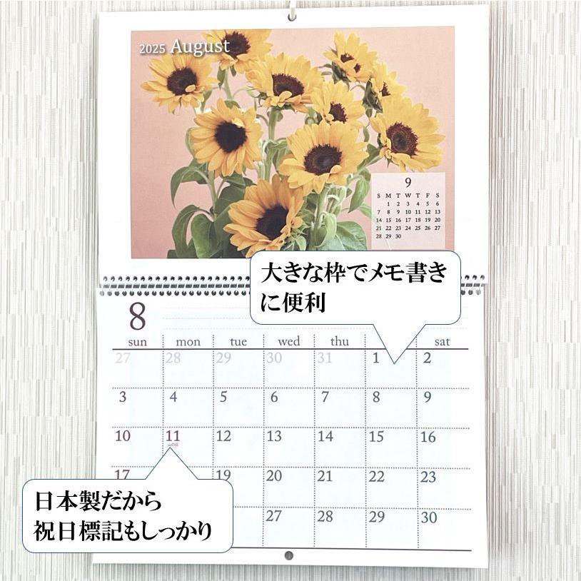 花柄/フラワー/花/華/綺/大きい/カレンダー/2025/1月/令和7年/壁掛け 花柄/フラワー/花/華/綺麗/カレンダー/2025/令和7年/壁掛け