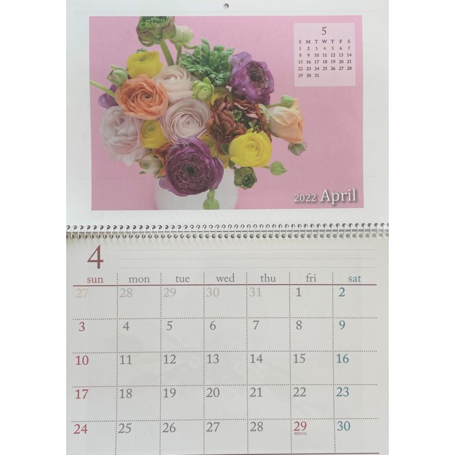 カレンダー 21年 綺麗な 花 の カレンダー B4 壁掛けカレンダー フラワーカレンダー 送料無料 Sa532e77 バラエティーショップ燦燦屋 通販 Yahoo ショッピング