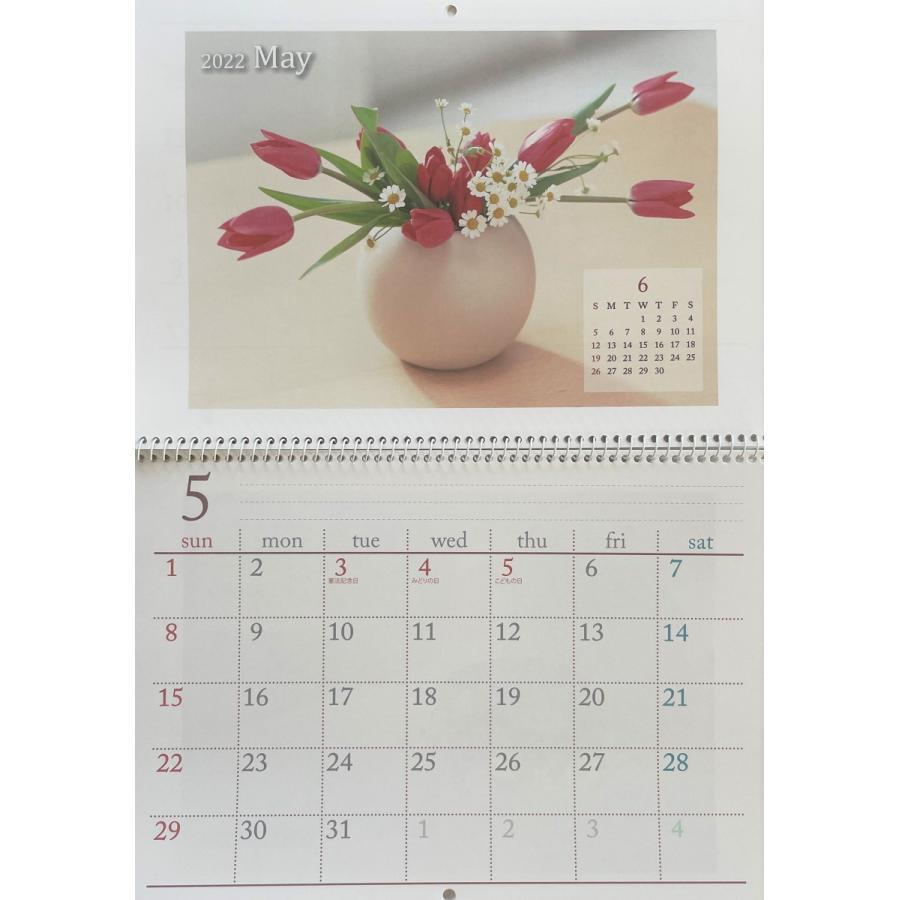 カレンダー 21年 綺麗な 花 の カレンダー B4 壁掛けカレンダー フラワーカレンダー 送料無料 Sa532e77 バラエティーショップ燦燦屋 通販 Yahoo ショッピング