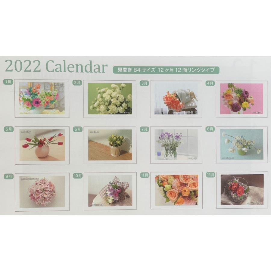 カレンダー 21年 綺麗な 花 の カレンダー B4 壁掛けカレンダー フラワーカレンダー 送料無料 Sa532e77 バラエティーショップ燦燦屋 通販 Yahoo ショッピング