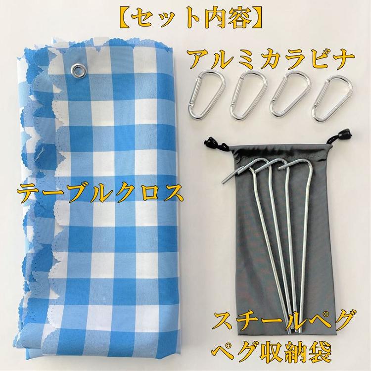 テーブルクロス アウトドアー キャンプ バーベキュー ガーデン