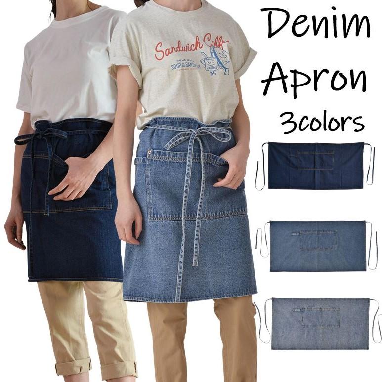 エヴィス　前掛けエプロン　デニムエプロン 楽天市場】エプロン おしゃれ 通販 EDWIN エドウィン 前掛け 保育士 H