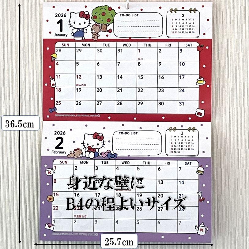 キティー 壁掛けカレンダー 2026 キティーちゃん カレンダー 2026年