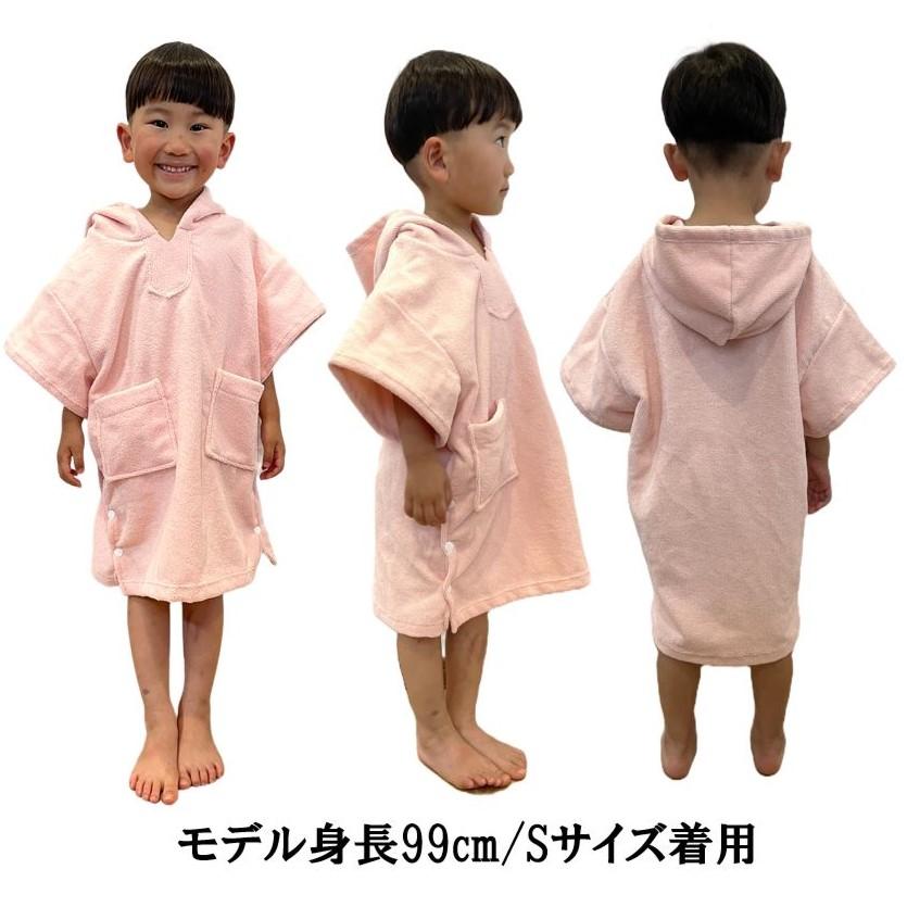 巻きタオル お着替えポンチョ 子供 キッズ タオルポンチョ 着替え