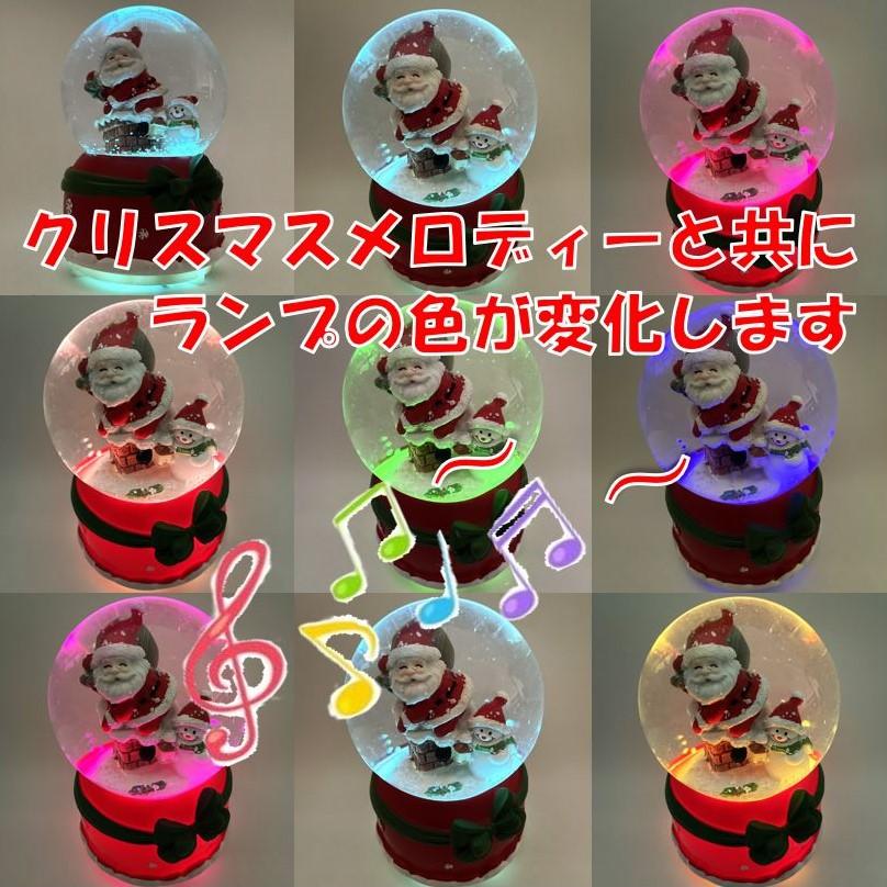 クリスマス サンタクロース スノードーム クリスマス飾り 置物