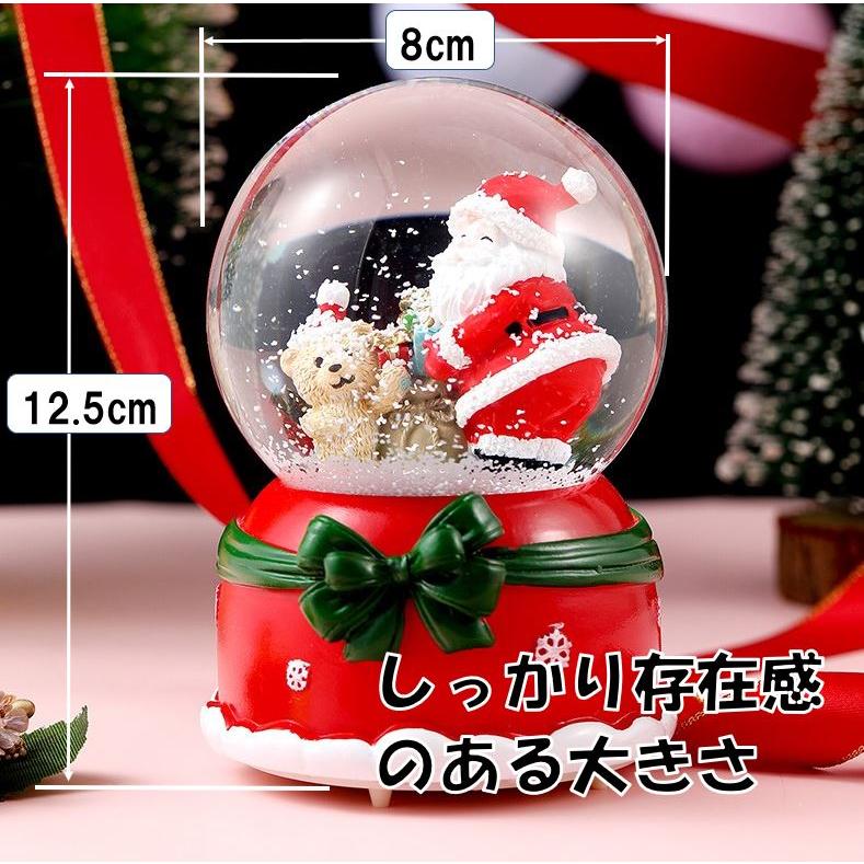 クリスマス サンタクロース スノードーム クリスマス飾り 置物