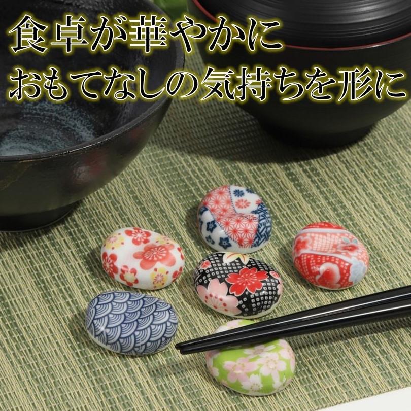 清光　未使用　和風陶器箸置き 30個セット 箸置き 和柄箸置き 友禅模様 6色セット 清潔 陶器おしゃれ 綺麗 可愛い