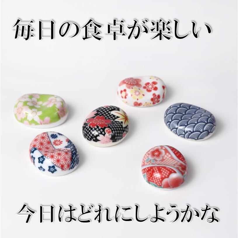 箸置き 和柄箸置き 友禅模様 6色セット 清潔 陶器おしゃれ 綺麗 可愛い