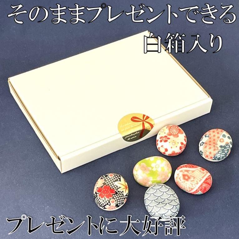 清光　未使用　和風陶器箸置き 30個セット 箸置き 和柄箸置き 友禅模様 6色セット 清潔 陶器おしゃれ 綺麗 可愛い